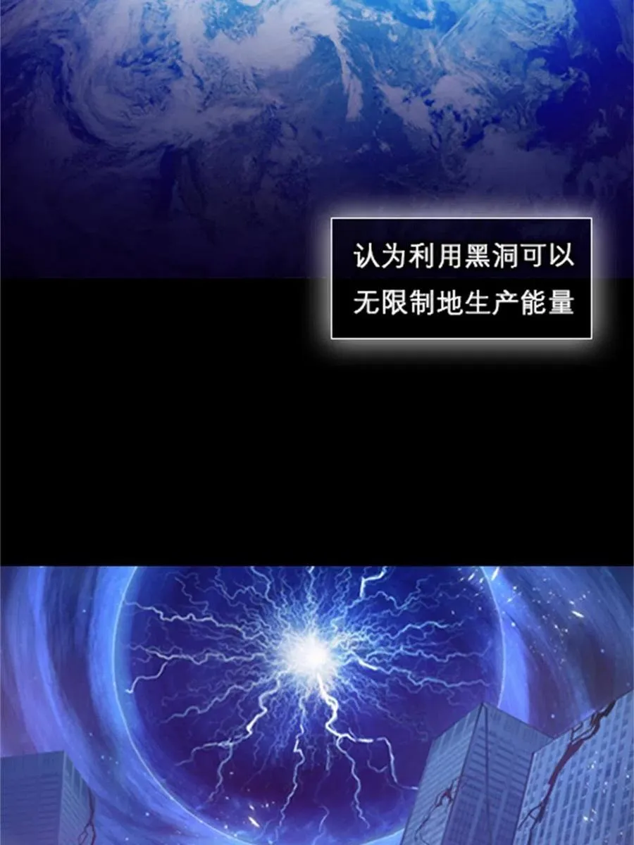 01 指挥系的奇葩4