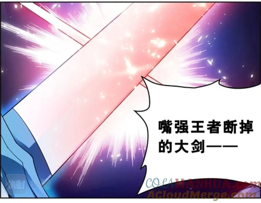 70 炽天使降临27