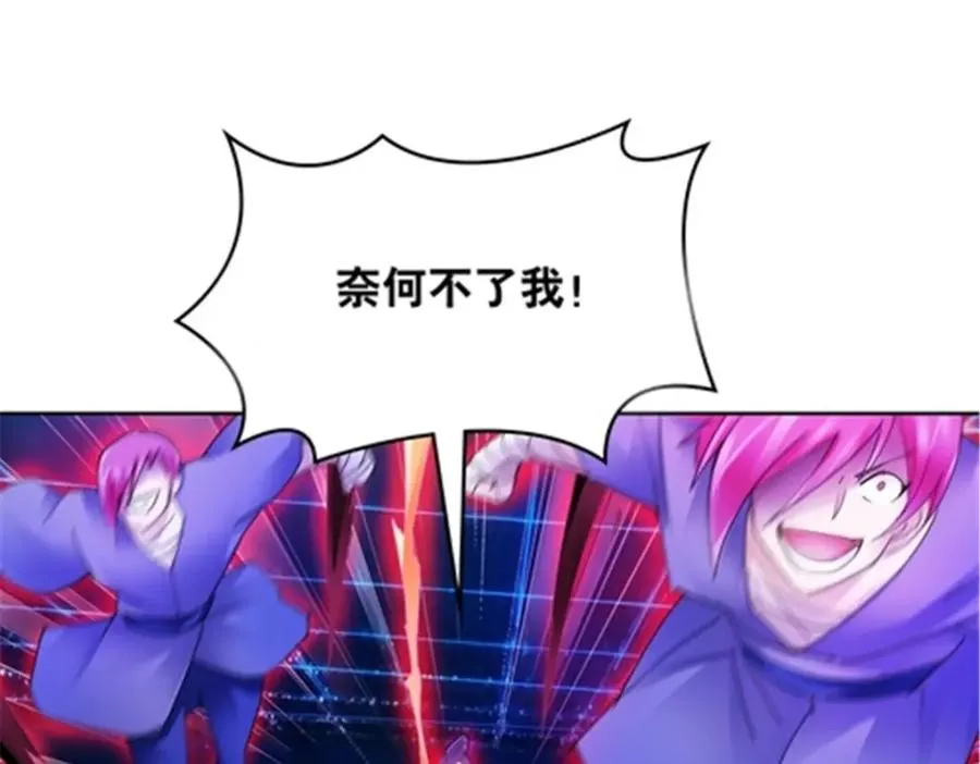 205 重创鬼浩90