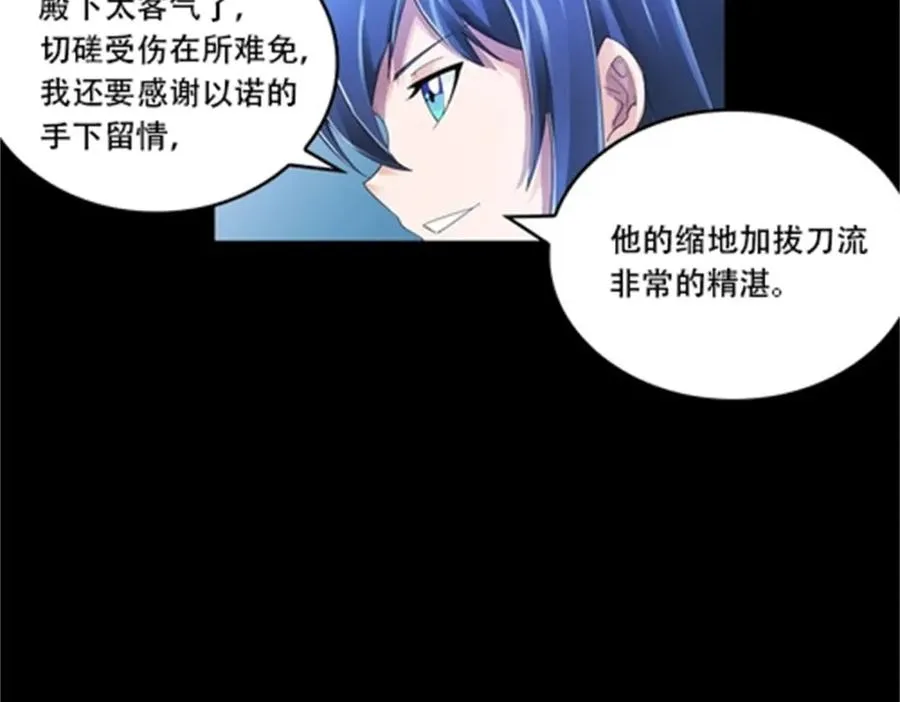55 危险的家伙25