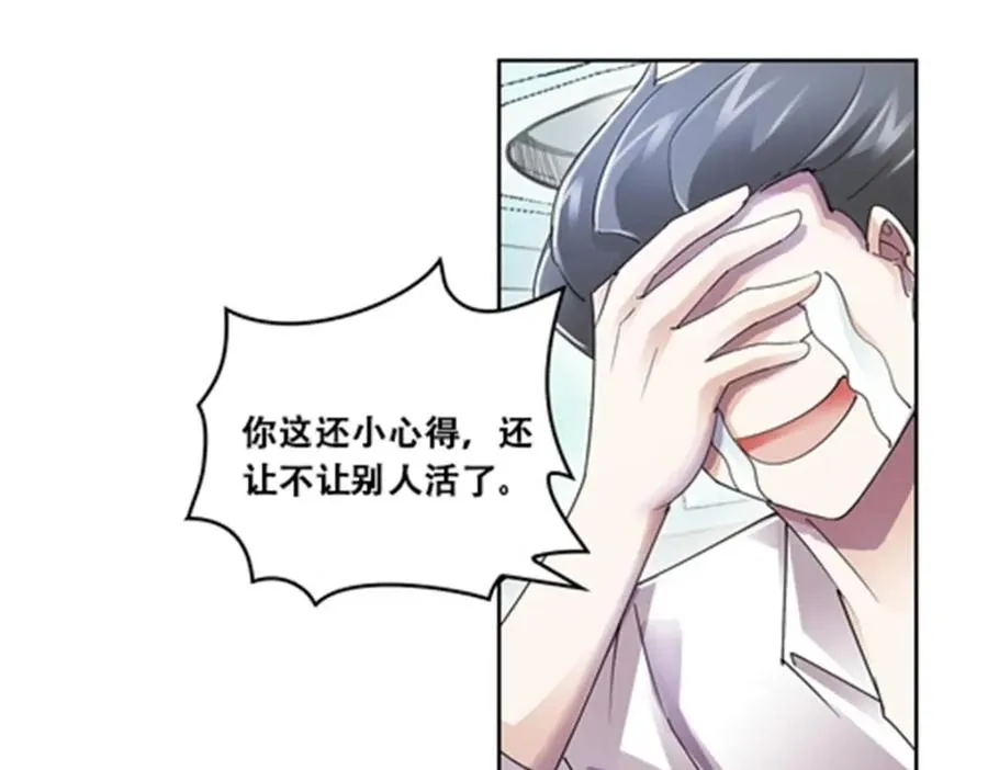 59 不断试探58
