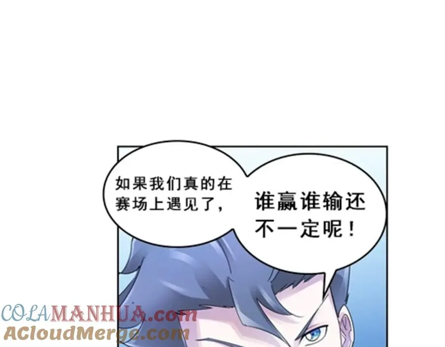80 目标！雷帝城！45