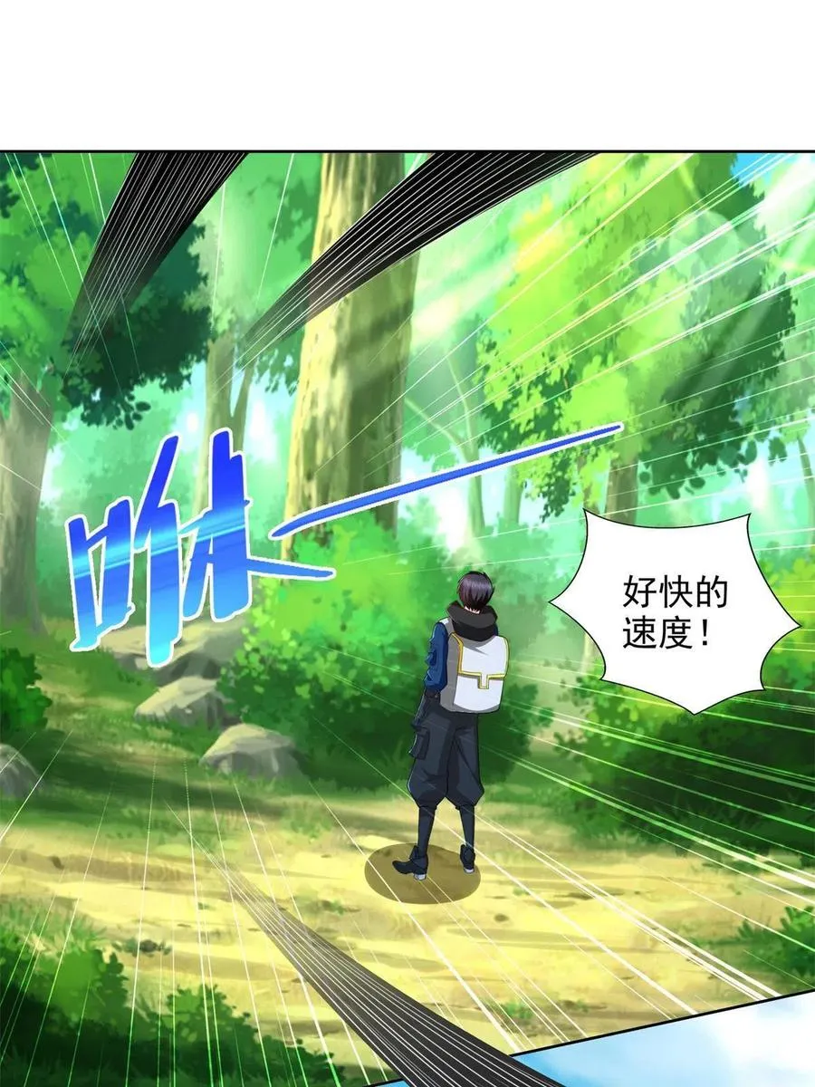 230 噬心魔猿23
