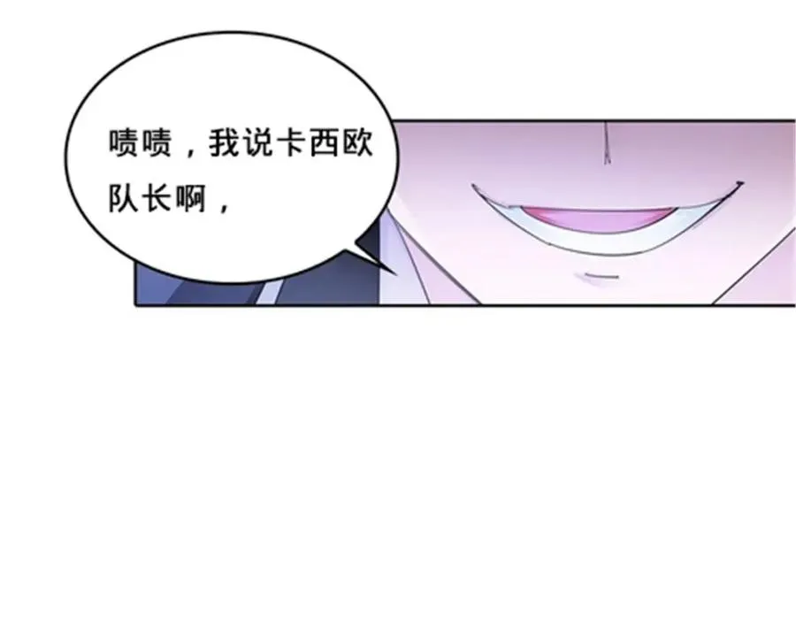 111 赛前风波74