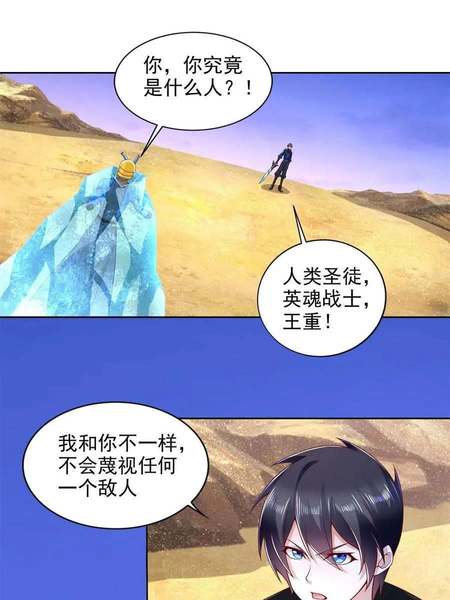 258 陷害32