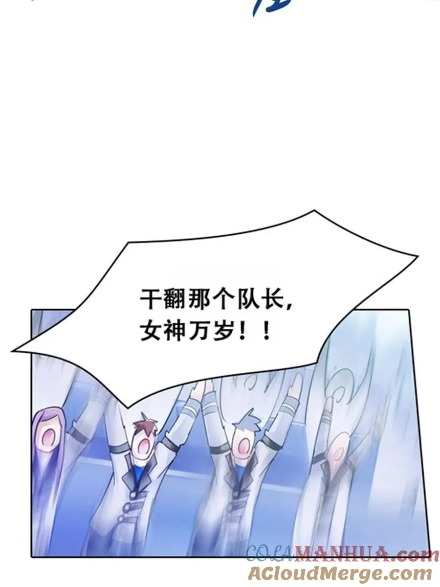 34 意外的力量6
