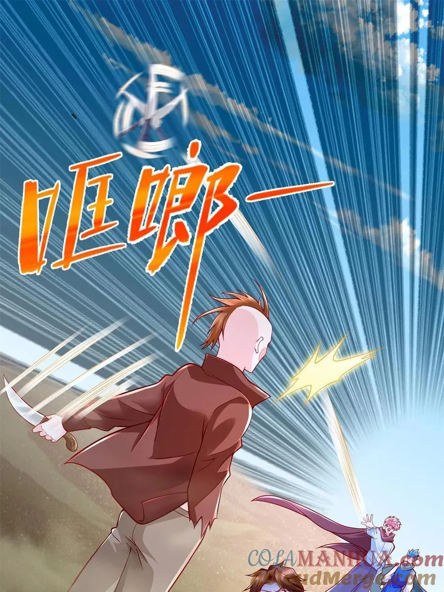 218 神兵天降12