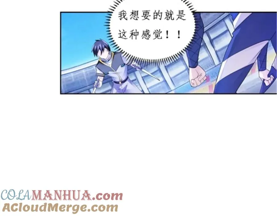 100 队长登场12