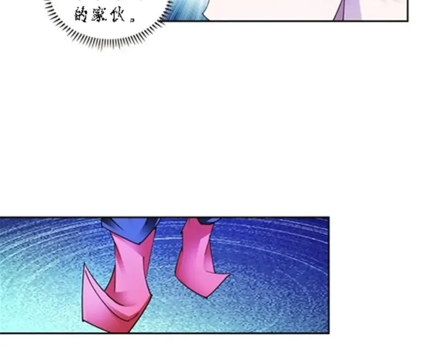71 CHF强者排名54