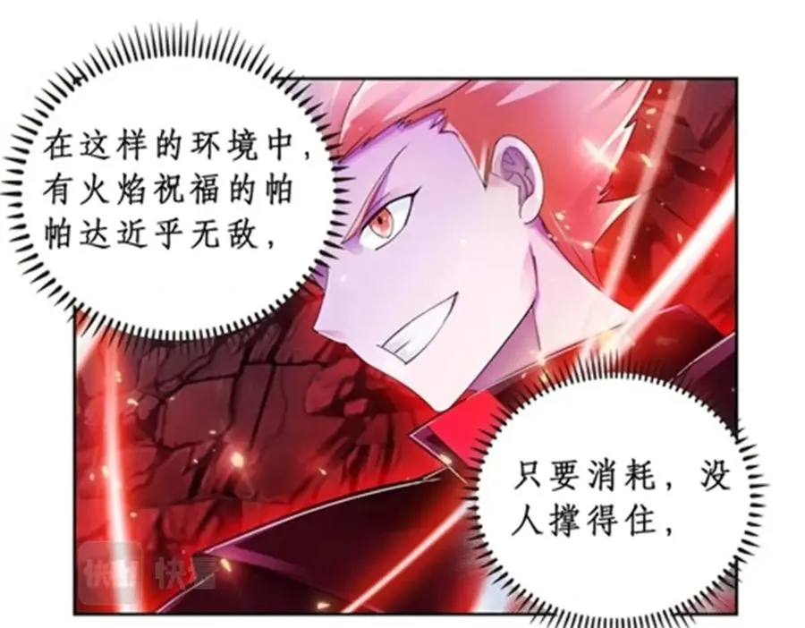 69 毫发无伤49
