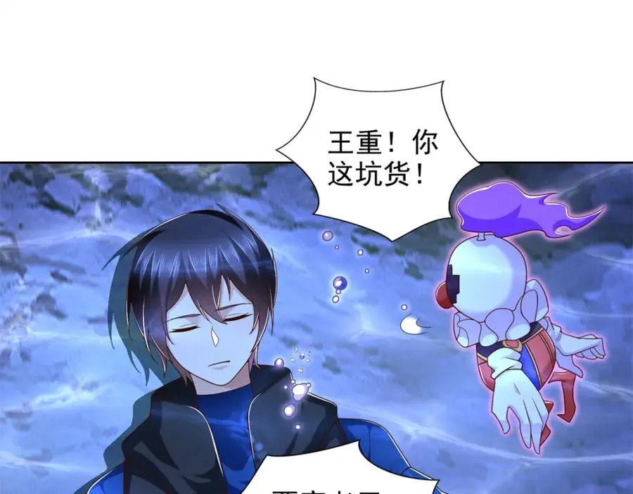 281 转机37