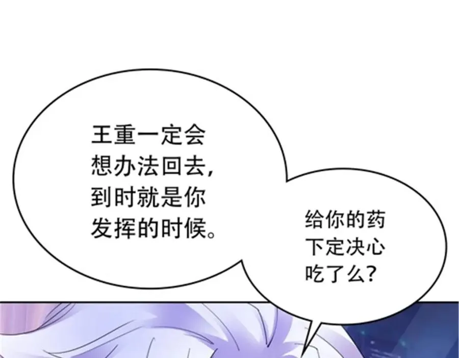202 中计99