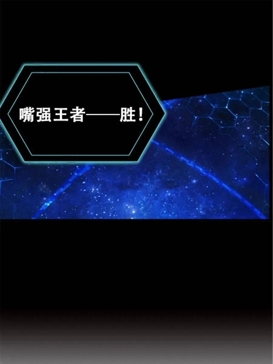12 庆祝活动？52