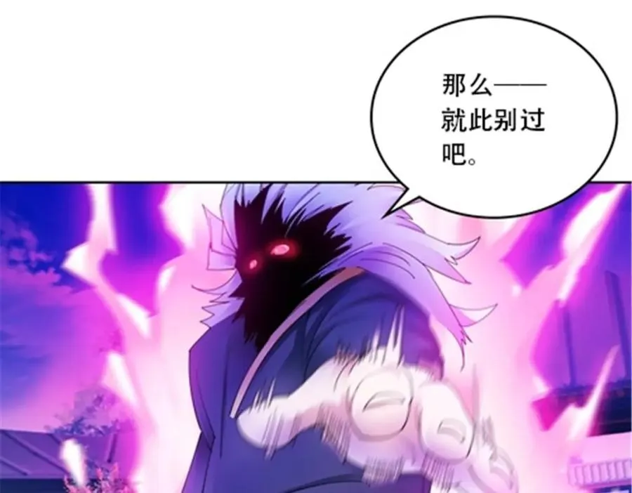 212 命运的轮盘再次转动89