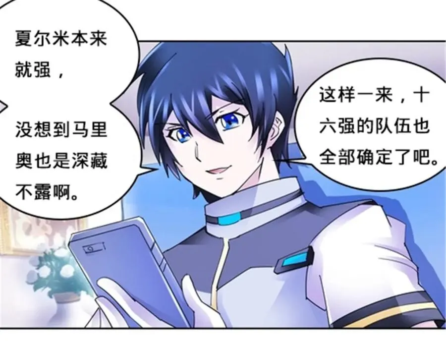 122 十六强确定101