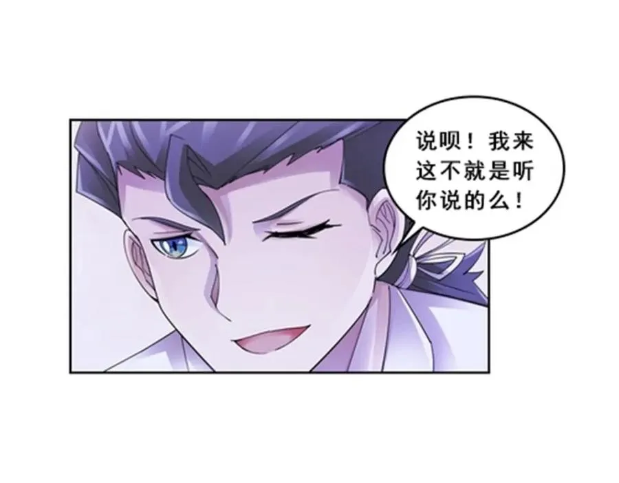 77 很抱歉59