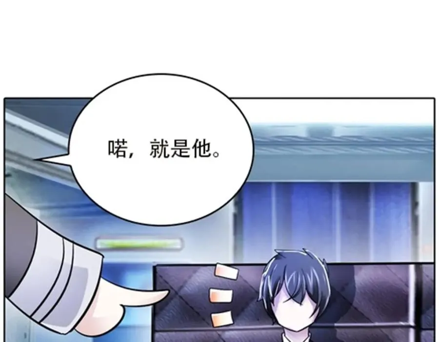 50 卡波菲尔学园59
