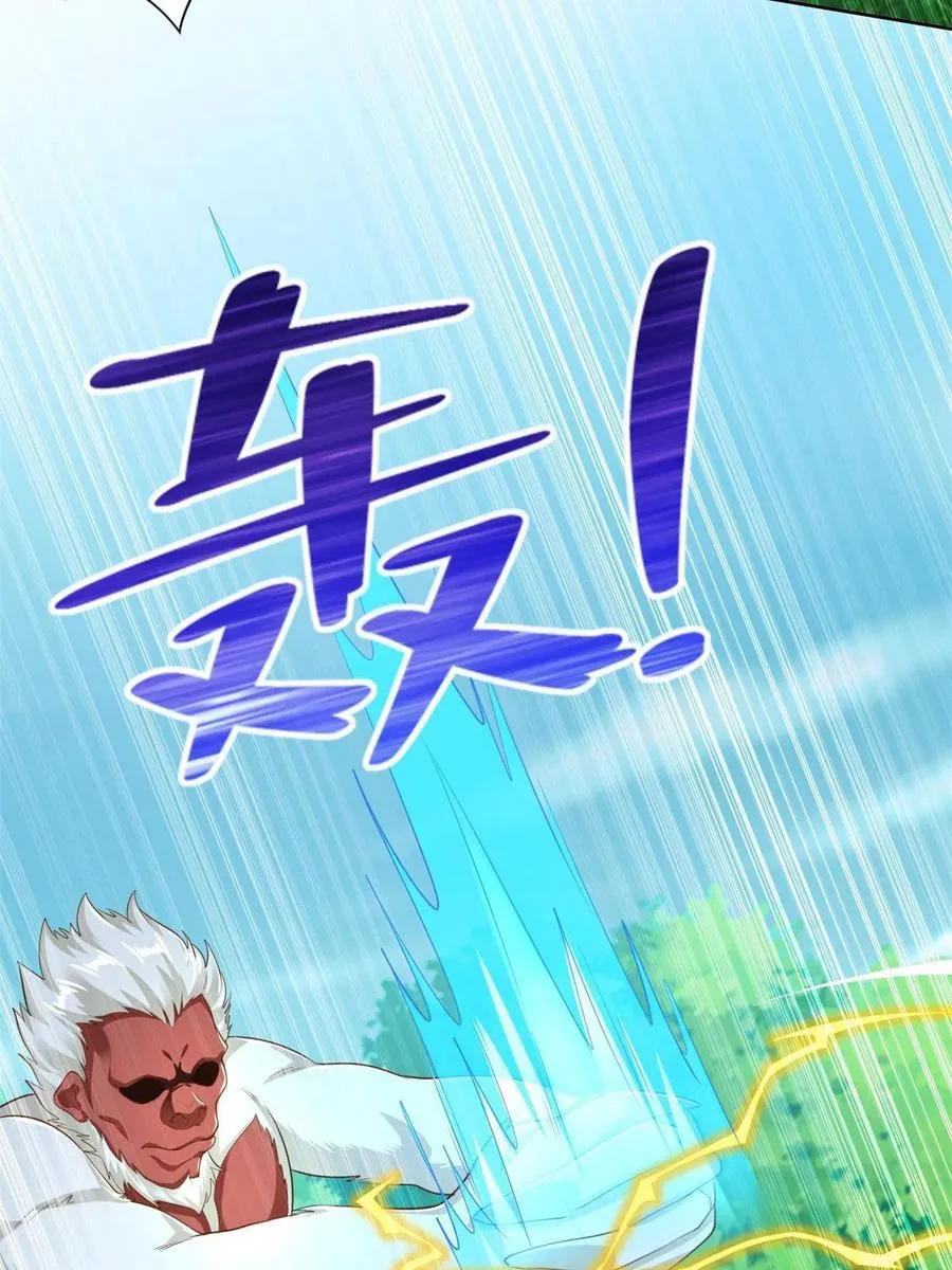 230 噬心魔猿31