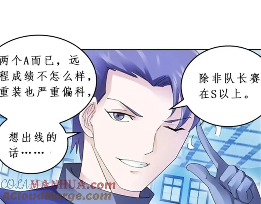96 出线52