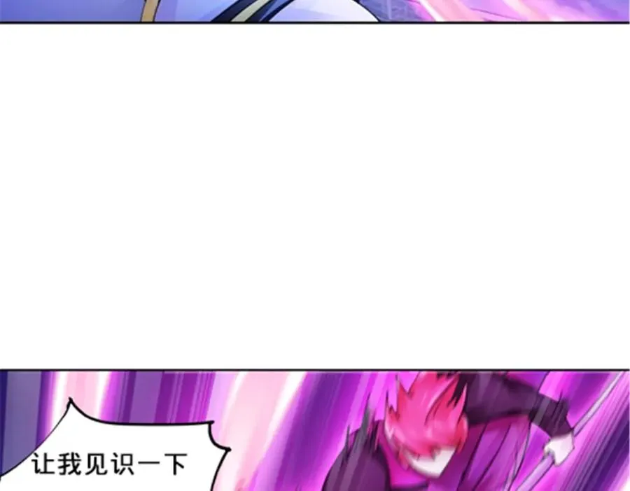 128 我要认真了50