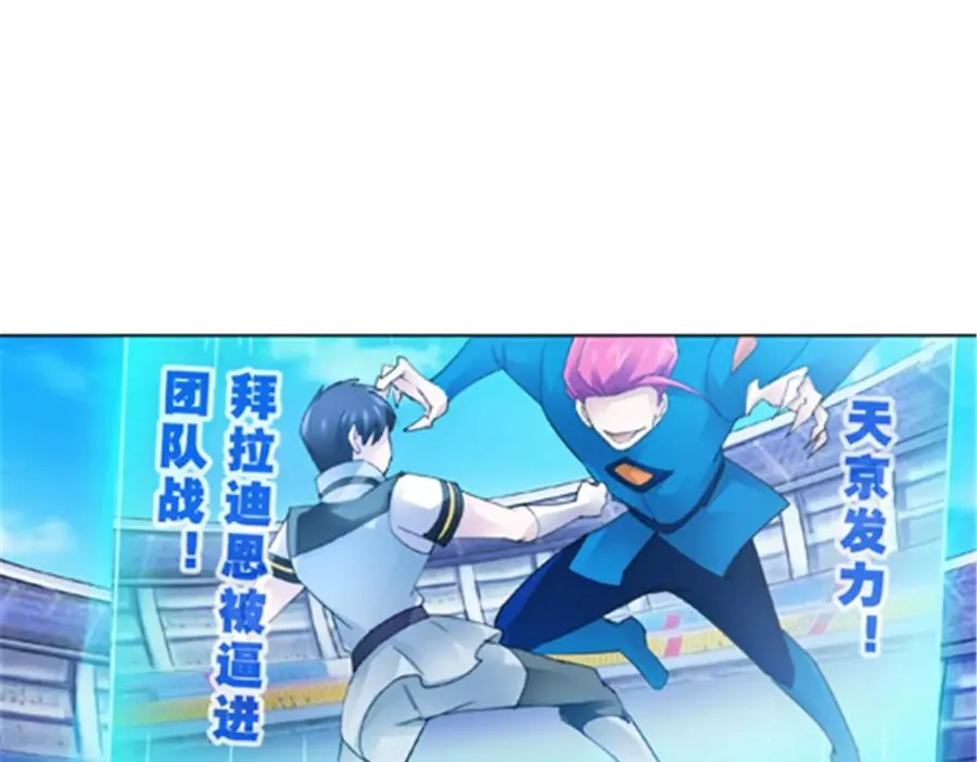 106 坦白97