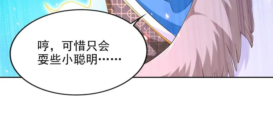 273 法圣65