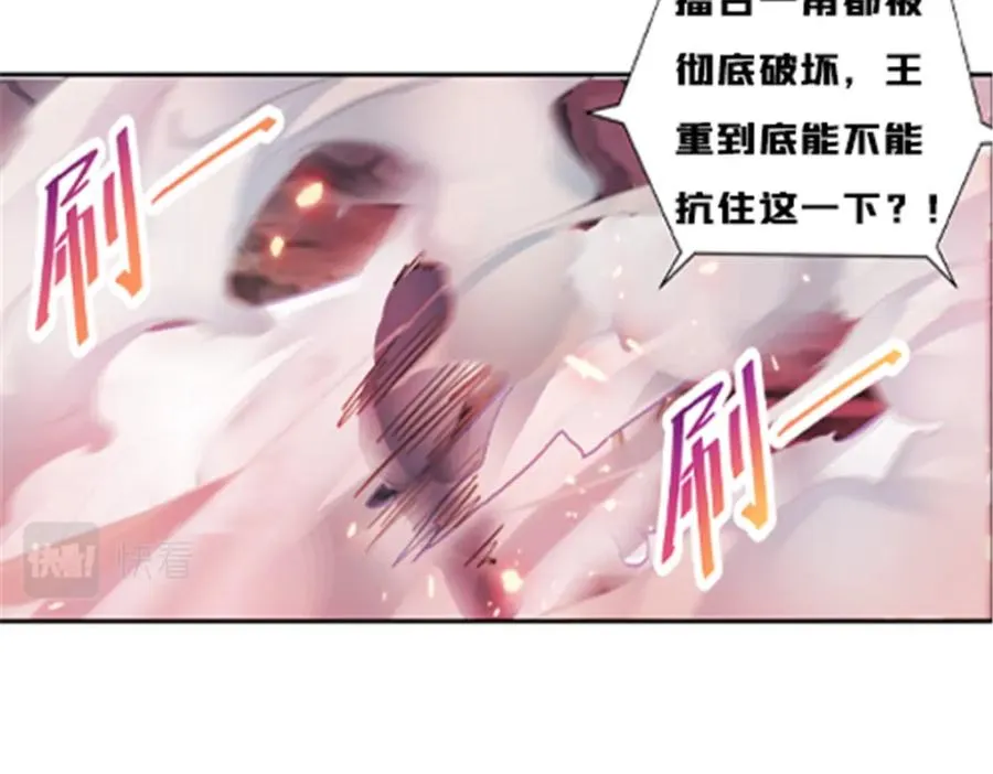 117 巴伦的表白135