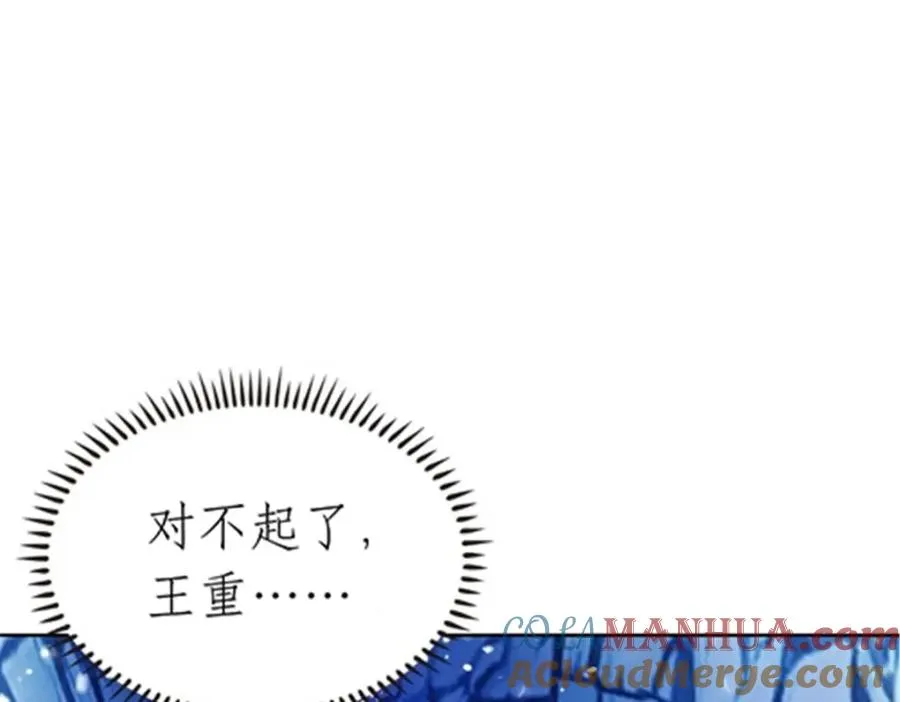 184 维度福地20