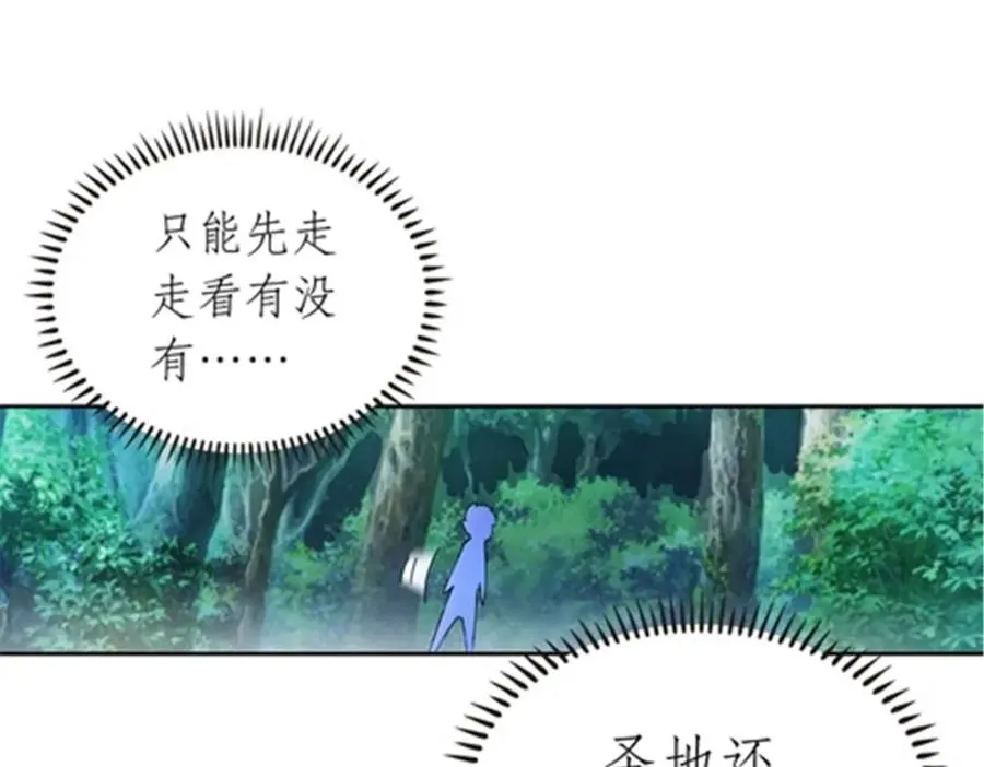 191 迷路？53