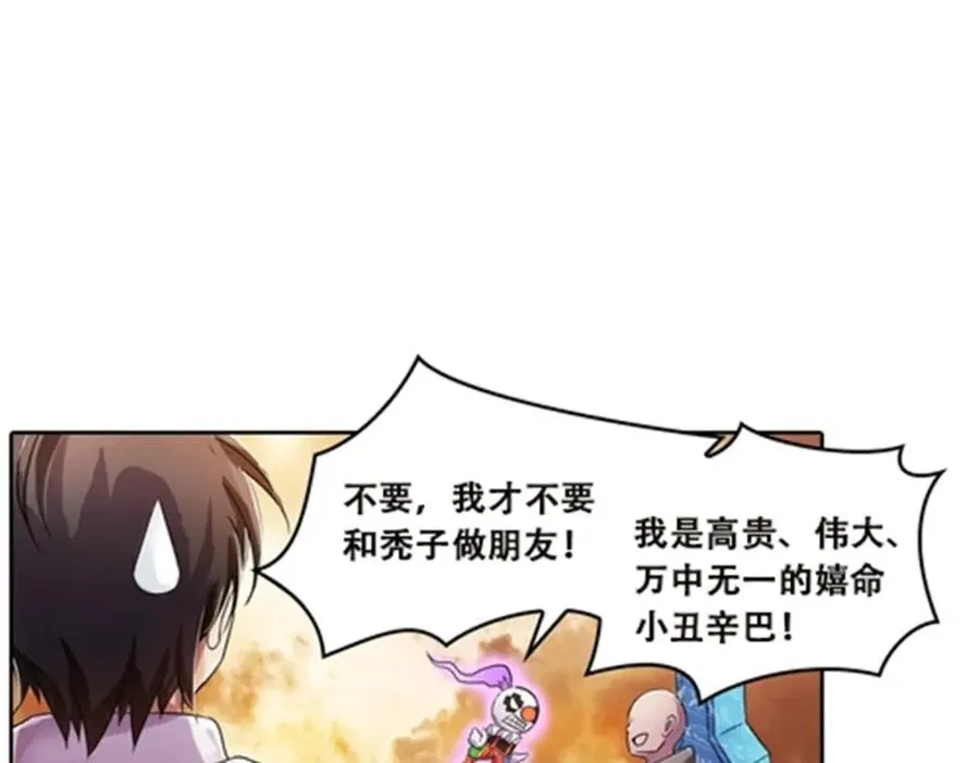 45 第五维度34