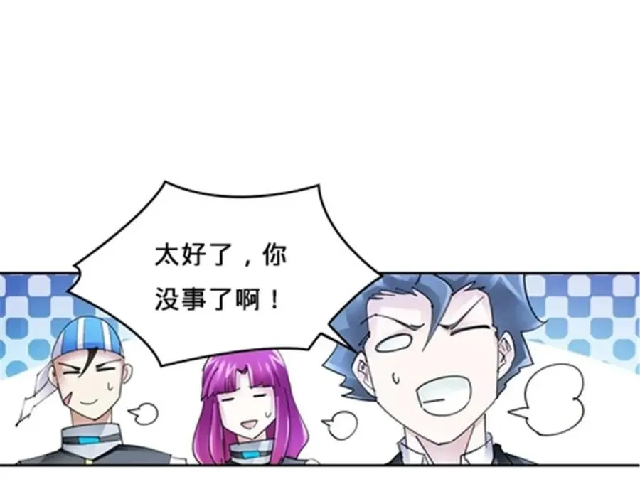 119 赶上了！83