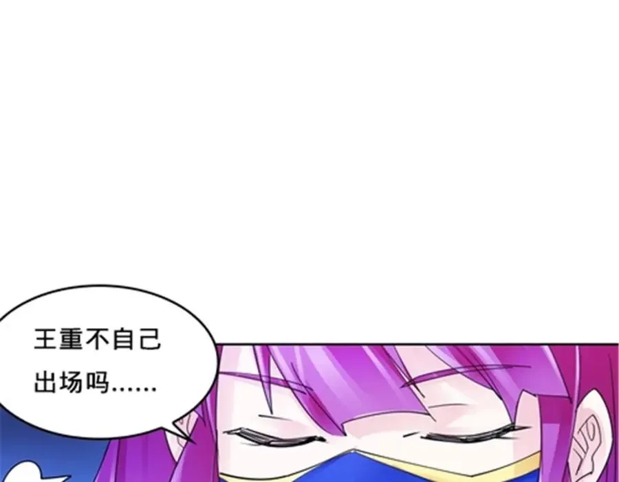 137 超级低音炮98