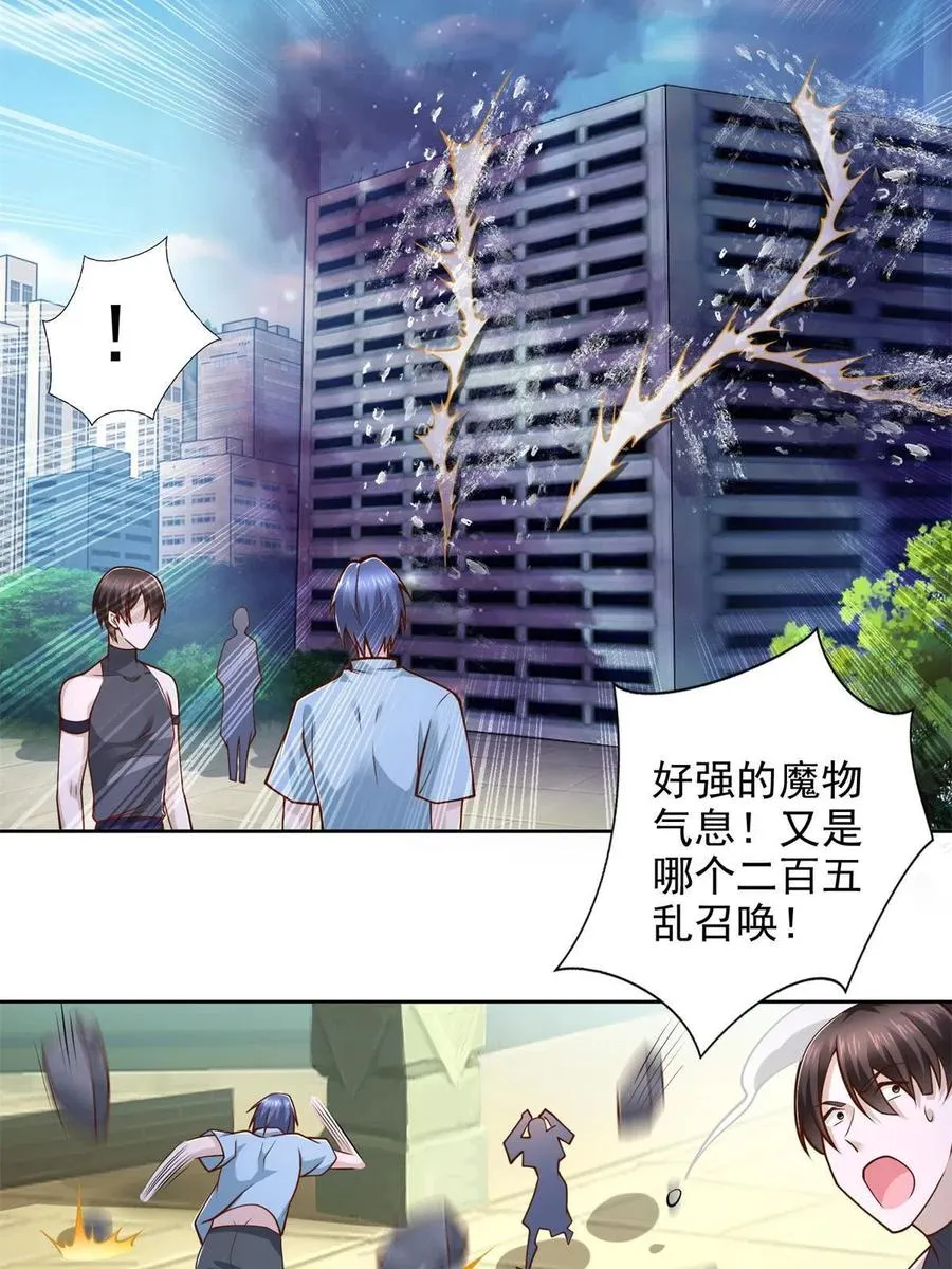 226 召唤小骷髅40