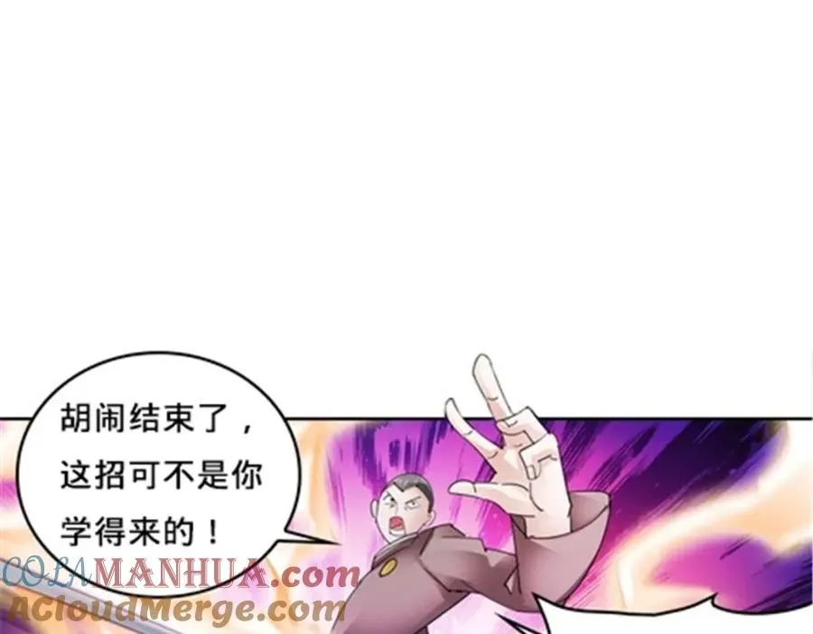 118 武装解放？44