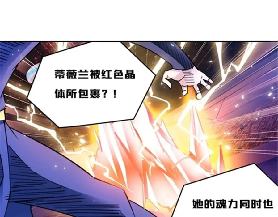 134 天极vs兮夜61