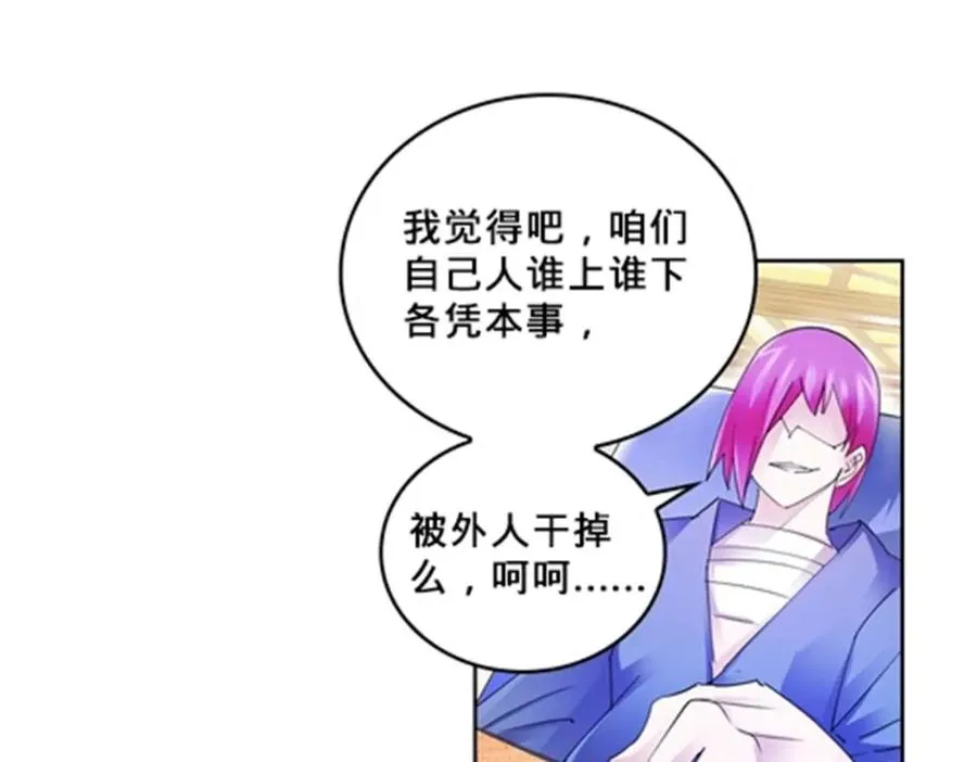 109 32强129