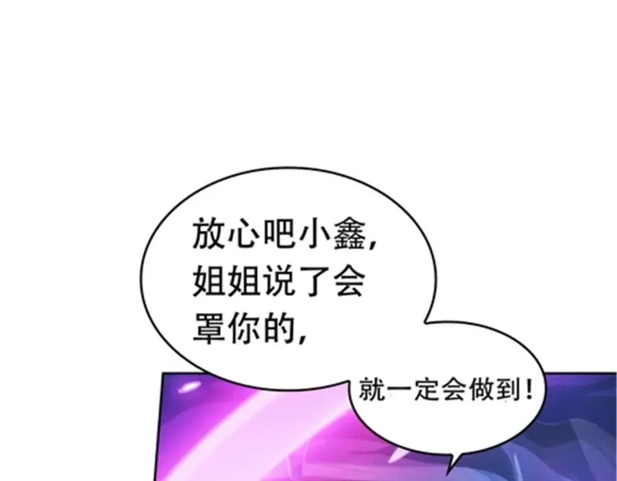 175 情报出错9