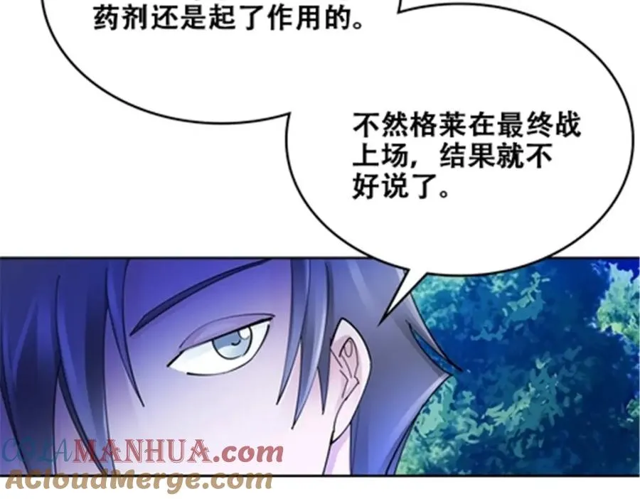172 英雄归来52