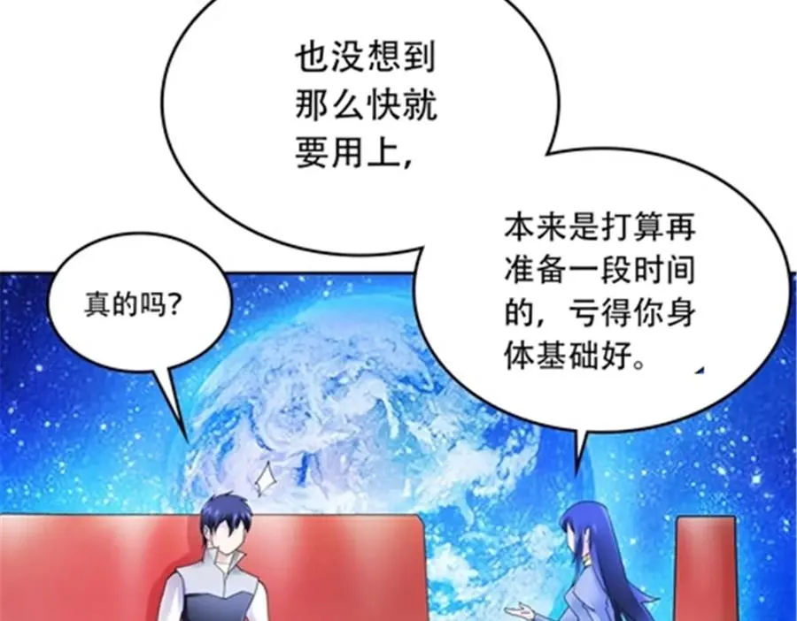 203 摊牌了94