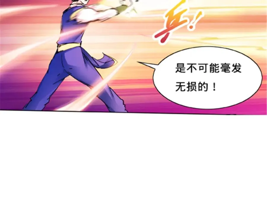 153 卡洛琳的杀手锏81