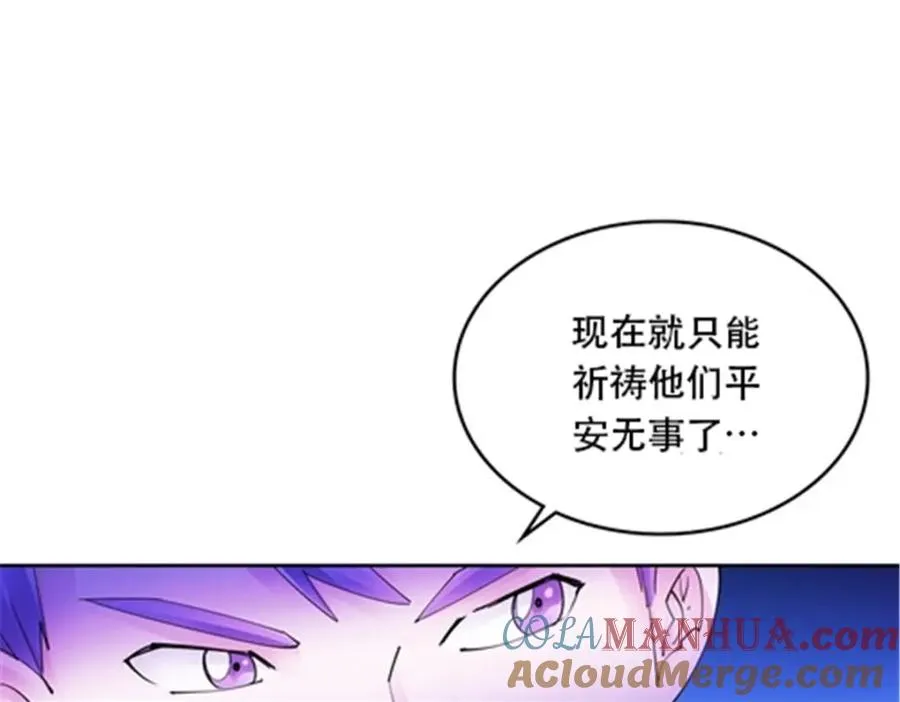 210 赵家老祖的实力84