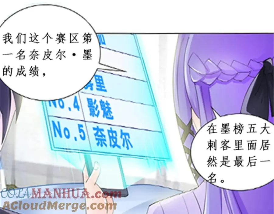 90 艾蜜的训练成果52