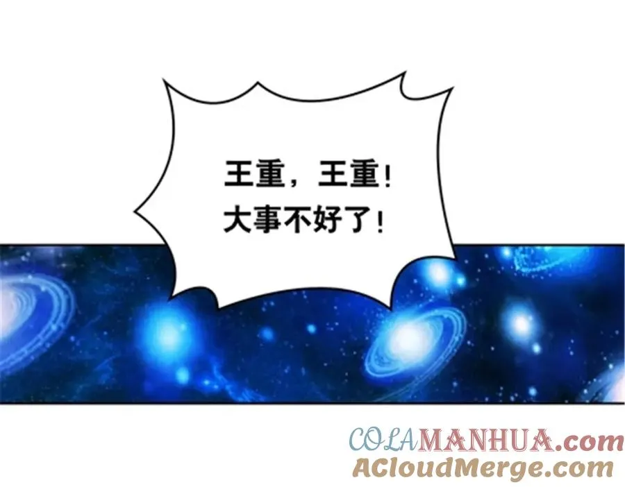 212 命运的轮盘再次转动52