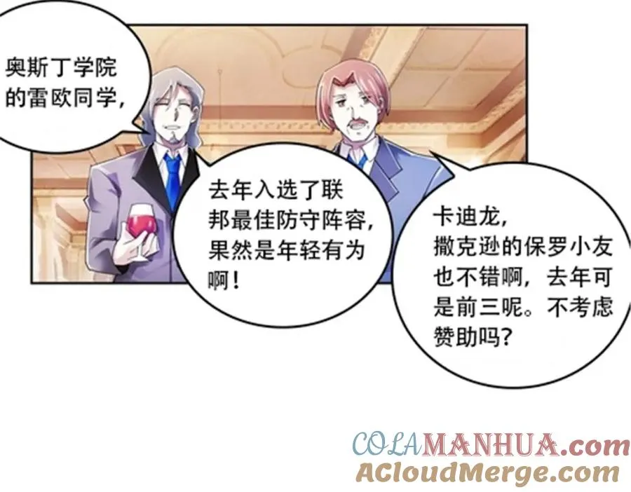 53 王重是谁？！42