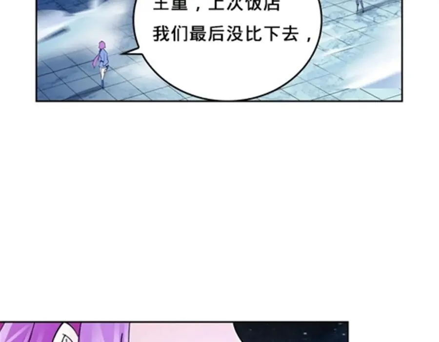 143 王重VS鬼心影18