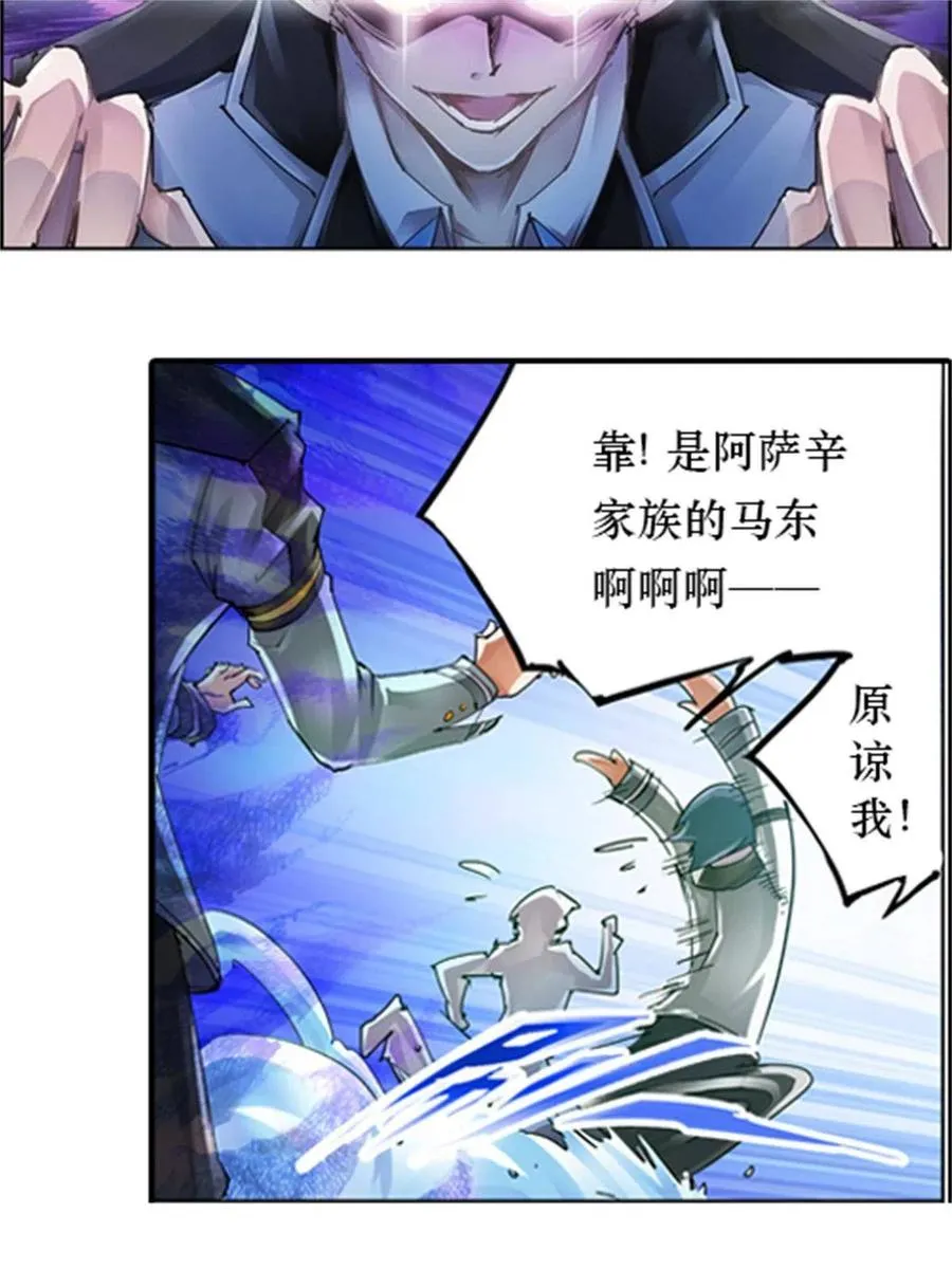 01 指挥系的奇葩56