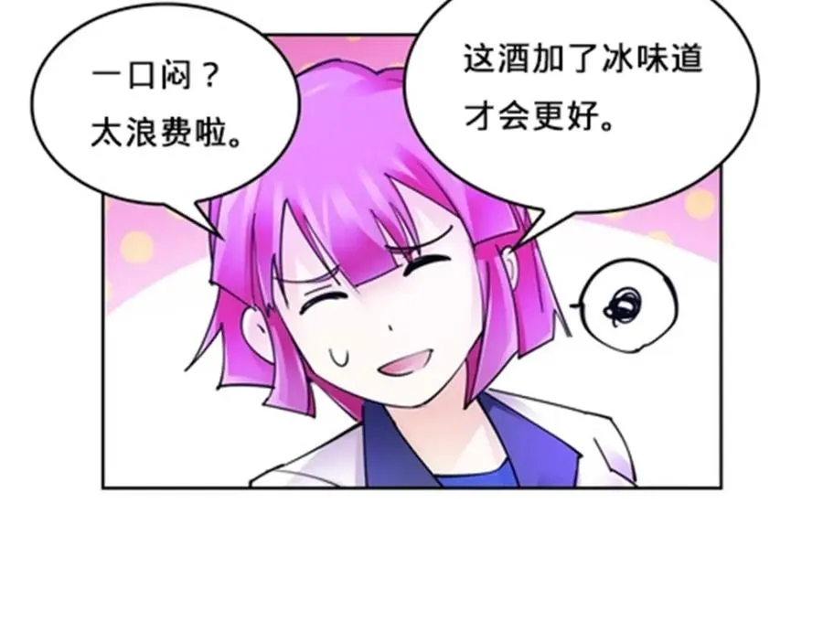 148 鬼心影的邀约95
