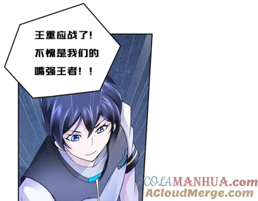 128 我要认真了32