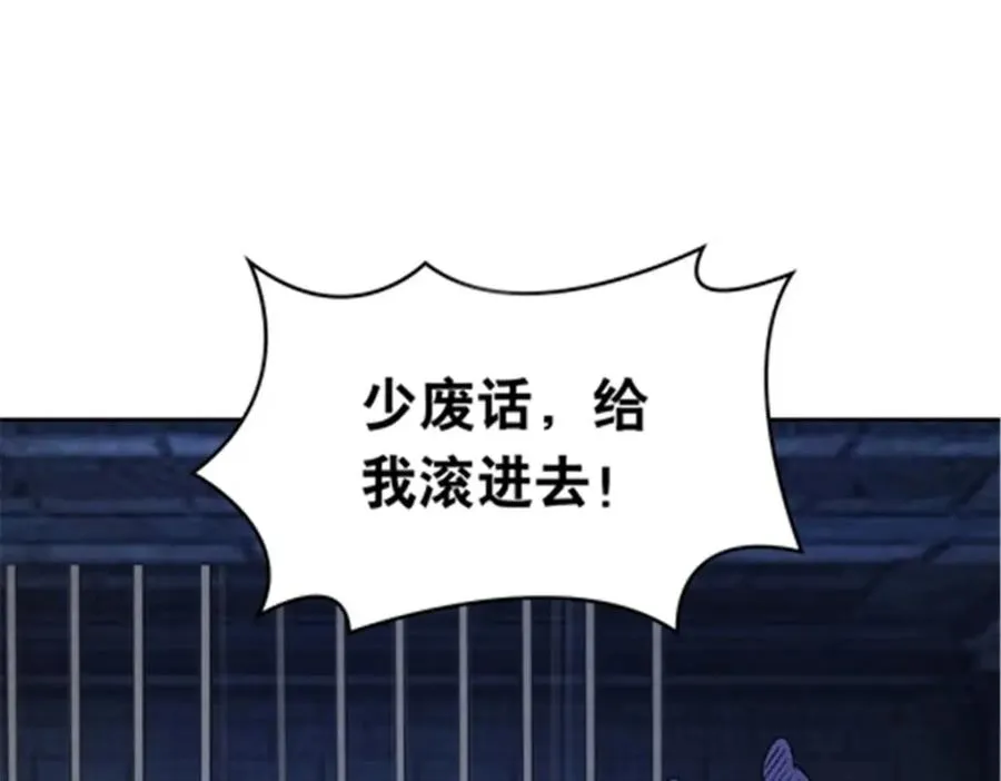 206 乘乱出击107