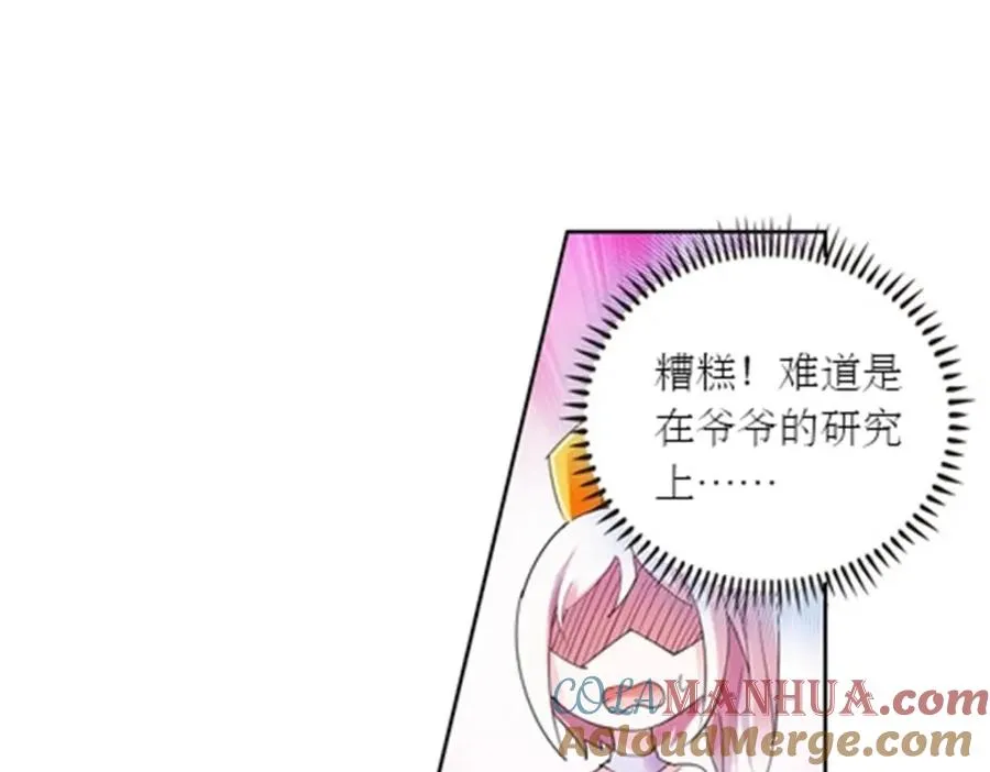 53 王重是谁？！66